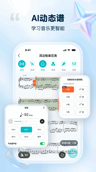 ���ñ����°汾 v1.1.2 ��׿��1