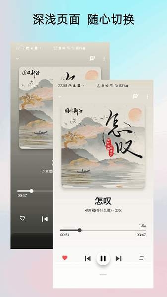 Light Player���ֲ����� v3.0.7 ��׿���°�3