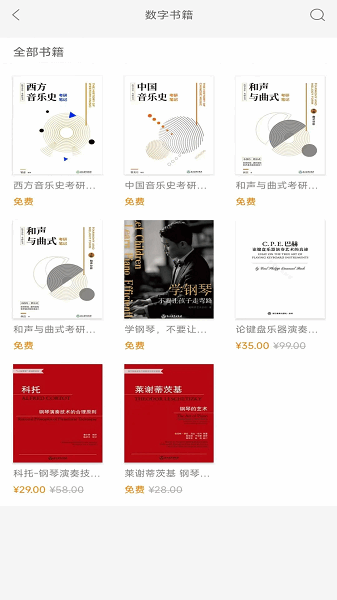 �����������°汾 v2.162.054 ��׿��2