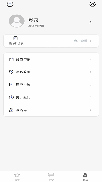 �����������°汾 v2.162.054 ��׿��1