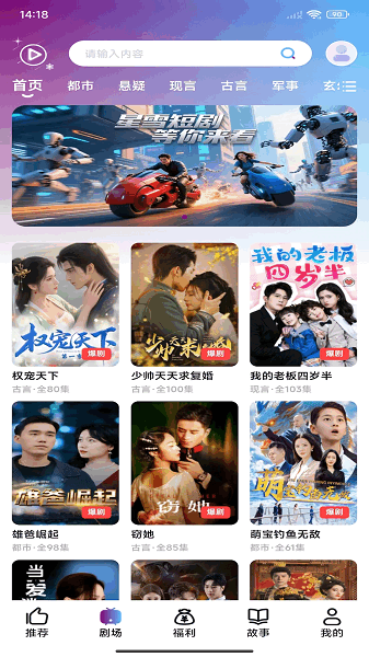 ��ѩ�̾����ذ�װ