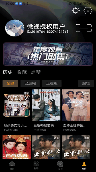 �ⴺ�������°汾 v1.0.15 ��׿��0