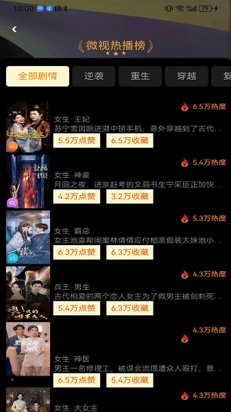 �ⴺ�������°汾 v1.0.15 ��׿��1