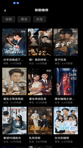 �ⴺ�������°汾 v1.0.15 ��׿��2