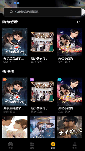 �ⴺ�������°汾 v1.0.15 ��׿��3