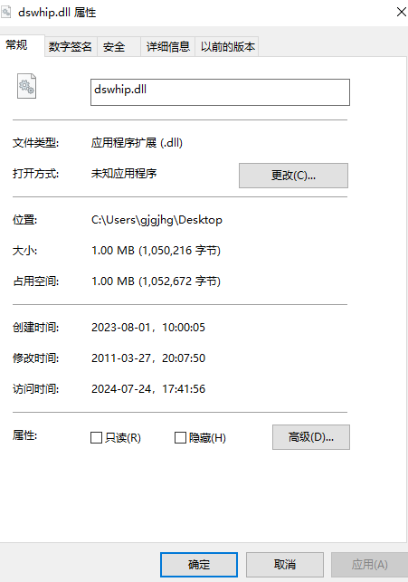 dswhip.dll�ٷ��� ���°�0