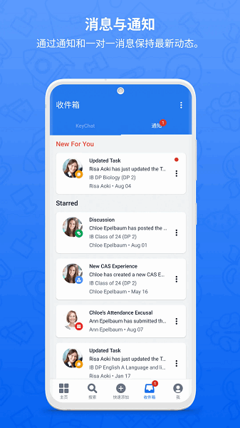 ManageBac�ٷ��ֻ��� v2.17.0 ���°�2