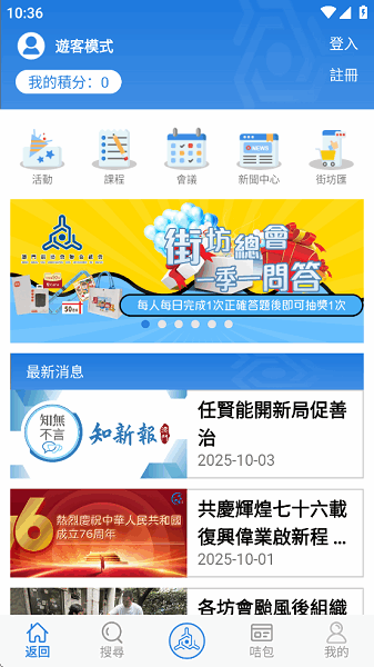 �ַ�ͨ���ذ�װ