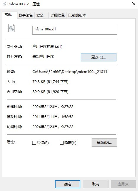 mfcm100u.dll�ļ� ���°�0