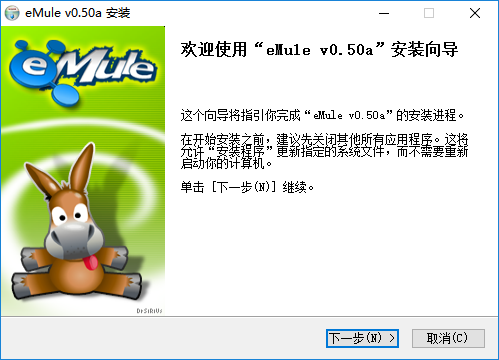 ����eMule���°�(��¿) v0.50a ���İ�0