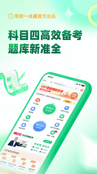 �ݿ�һ��ͨ��Ŀ�����ذ�װ