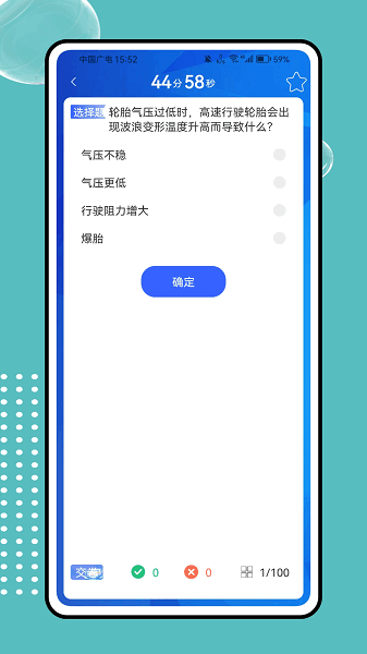 ��Լ���ݿ��������ذ�װ