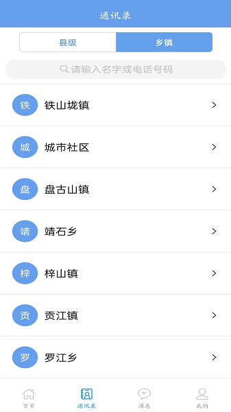 �ǻ��ڶ����°� v1.0.60 ��׿��0