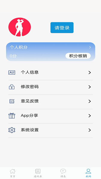 �ǻ��ڶ����°� v1.0.60 ��׿��1