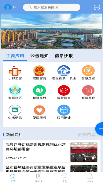 �ǻ��ڶ����°� v1.0.60 ��׿��2