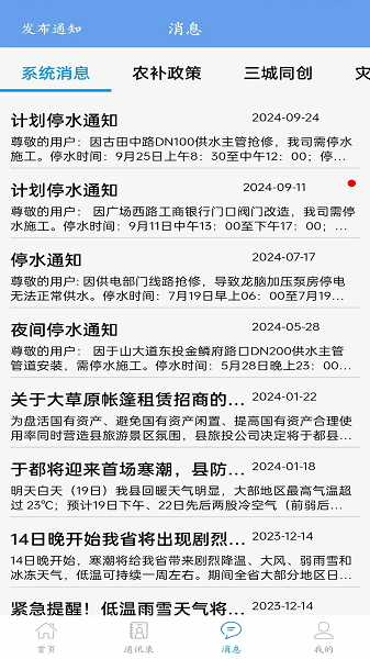 �ǻ��ڶ����°� v1.0.60 ��׿��3