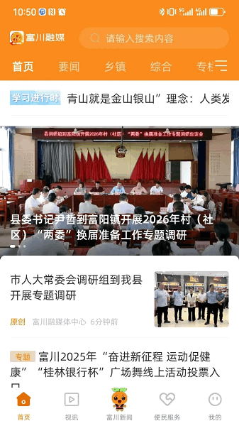 ������ý�ͻ��� v2.4.191 ��׿��0