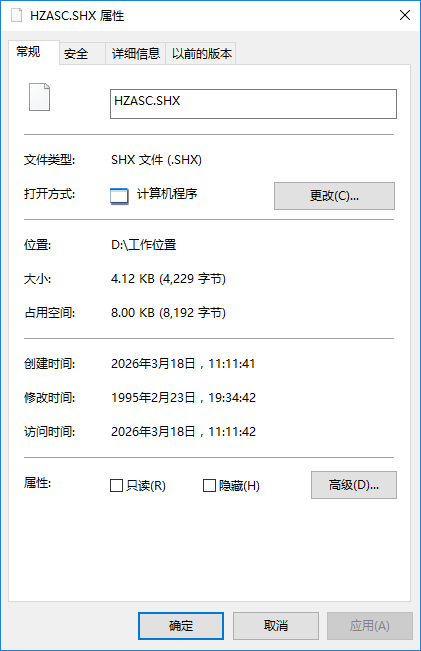 HZASC.SHX���������� �ٷ���0