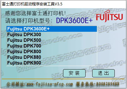 ��ʿͨFujitsu DPK300ͨ����ʽ��ӡ���������� �ٷ���0