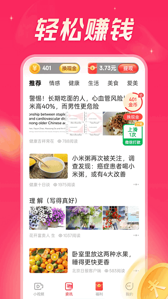 ���տ��㼫�ٰ�ٷ��� v5.9.6 ��׿��0