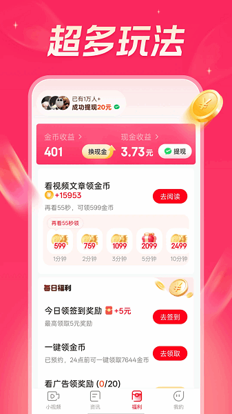 ���տ��㼫�ٰ�ٷ��� v5.9.6 ��׿��1