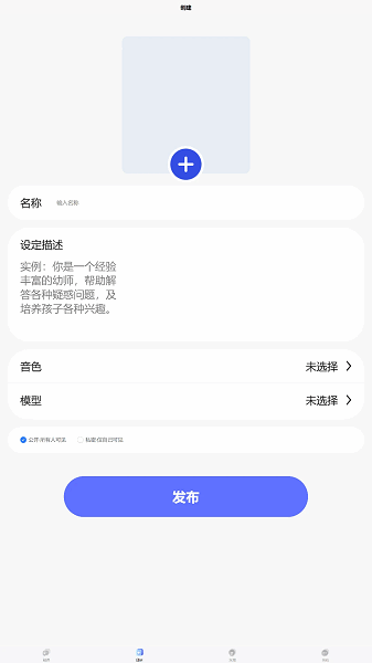 ����AI���°� v2.2.6 ��׿��1