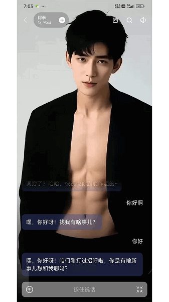 ��Խ��Ԫ�ֻ��� v1.7.3 ��׿��0