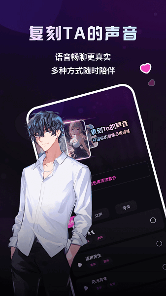 ����Ԫ�����������°� v3.1.2 ��׿��0