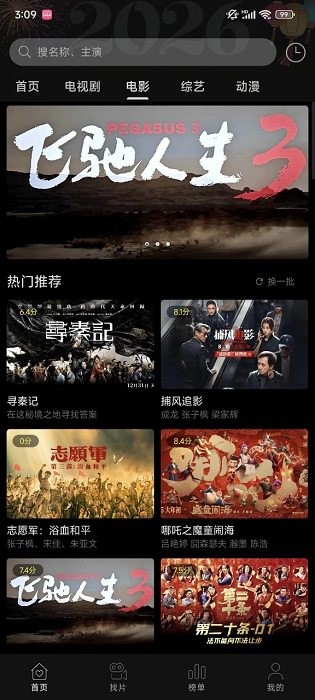 ���ӽ����°�2026 v1.5.0 ��׿��0