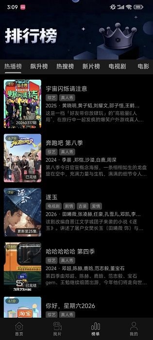 ���ӽ����°�2026 v1.5.0 ��׿��1