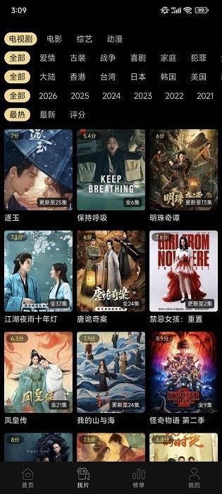 ���ӽ����°�2026 v1.5.0 ��׿��2