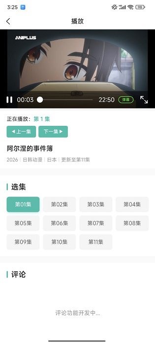 ���鶯�����°�2026 v2.0.10 ��׿��0