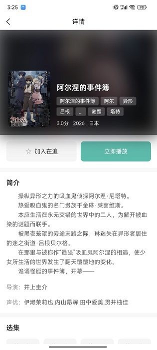 ���鶯�����°�2026 v2.0.10 ��׿��2