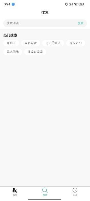 ���鶯�����°�2026 v2.0.10 ��׿��1