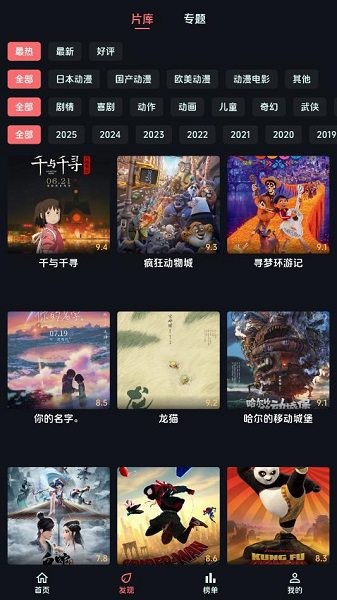 �����������°汾 v1.1.6 ��׿��0