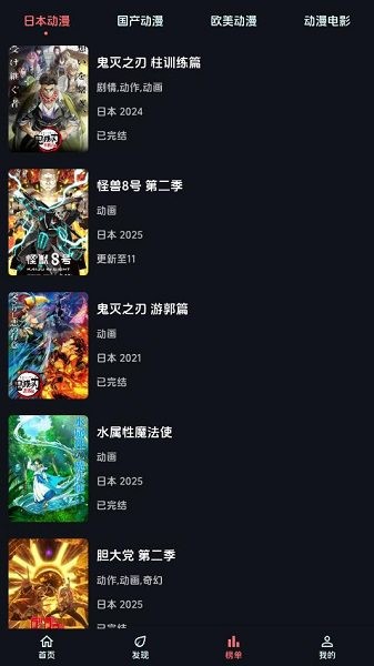 �����������°汾 v1.1.6 ��׿��2