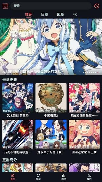 �����������°汾 v1.1.6 ��׿��1