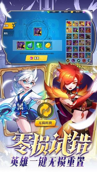 超凡守卫战官方版 v3.0.6 安卓版0