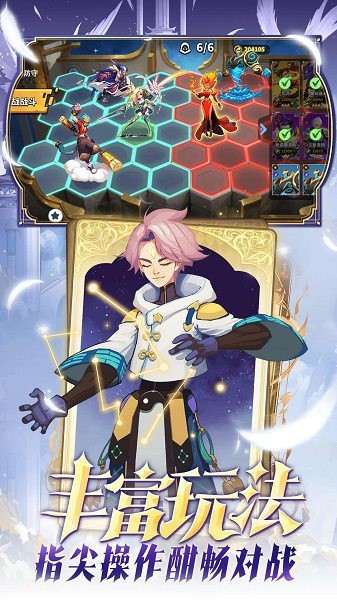 超凡守卫战官方版 v3.0.6 安卓版1