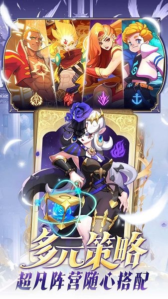 超凡守卫战官方版 v3.0.6 安卓版2