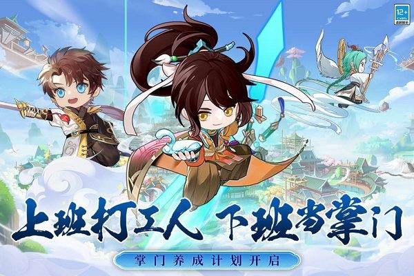 ����������°� v1.0.0.116252 ��׿��3