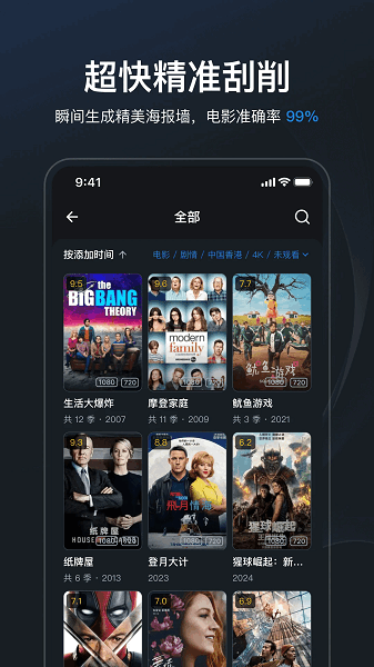 ��ţ�������ֻ��� v1.8.0 ��׿��2