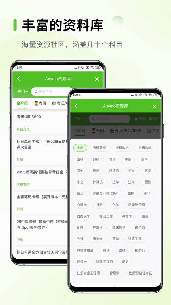 anymo���俨���°� v4.4.0 ��׿��2