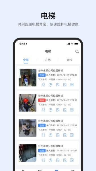 ������ʿ���°� v1.0.254 ��׿��3