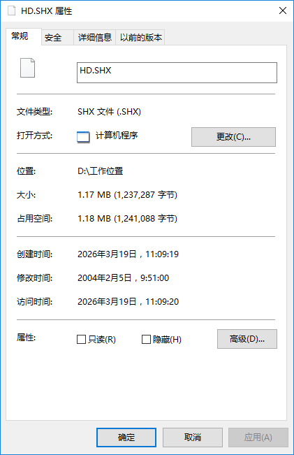 hd.shx���������� �ٷ���0