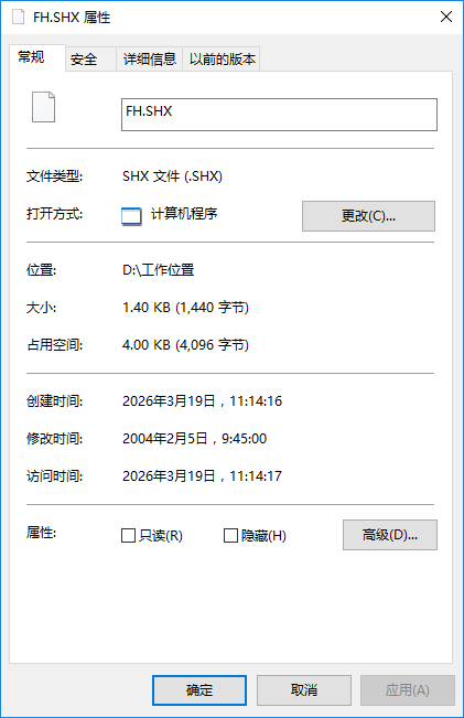 fh.shx������Ѱ� �ٷ���0