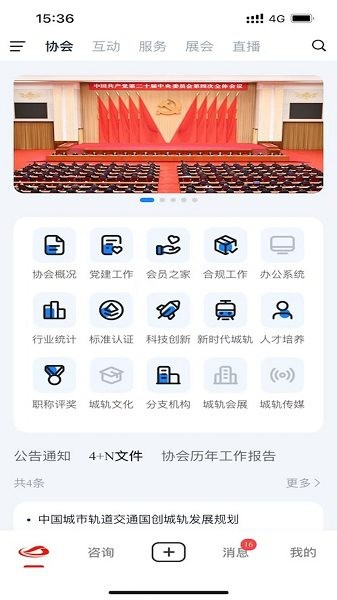 ����ǹ�ͻ��� v3.1.3 ��׿��0