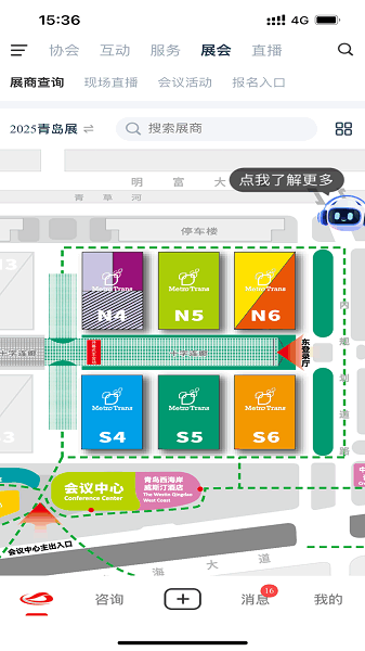 ����ǹ�ͻ��� v3.1.3 ��׿��1