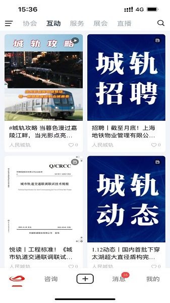 ����ǹ�ͻ��� v3.1.3 ��׿��3