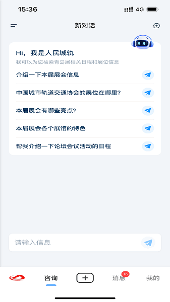 ����ǹ�ͻ��� v3.1.3 ��׿��2